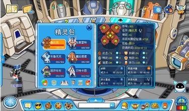 4399赛尔号青龙怎么打 青龙打法详解