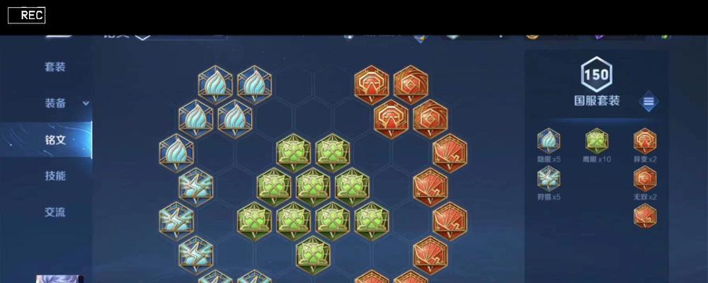 铠职业选手的最佳出装攻略（揭秘铠在赛场上的必备装备与战术策略）