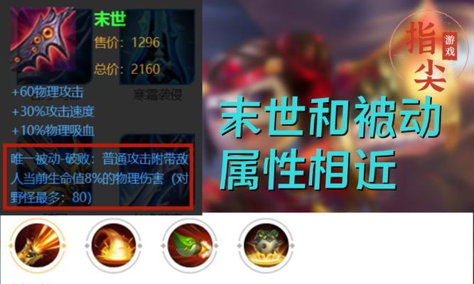 鲁班七号攻略（鲁班七号出装攻略与技巧，让你成为战场上的制胜者）