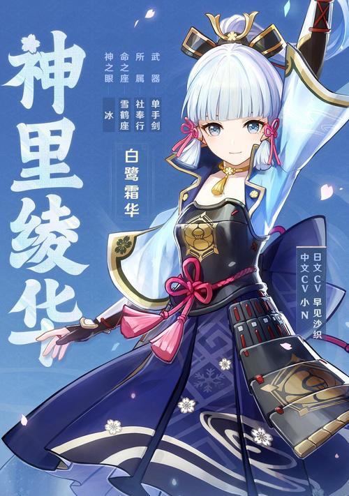 《原神海歌纪行活动时间一览》（探索海洋世界，与美妙音乐相伴）