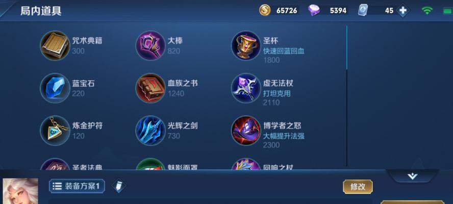 嫦娥出装攻略视频分享，助你在战场上一飞冲天（从经典到创新，教你挑选最适合的装备方案）