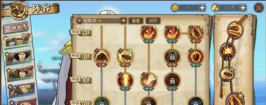 赤犬隐藏技能技巧攻略（揭秘赤犬隐藏技能，助你成为游戏高手！）