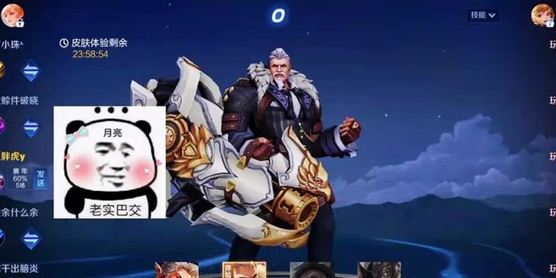 黄忠炮台出装攻略（黄忠炮台出装攻略，让你成为王者荣耀的炮神！）