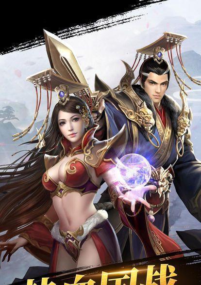 战争英豪手游攻略大揭秘（征战天下，成为无敌指挥官！）