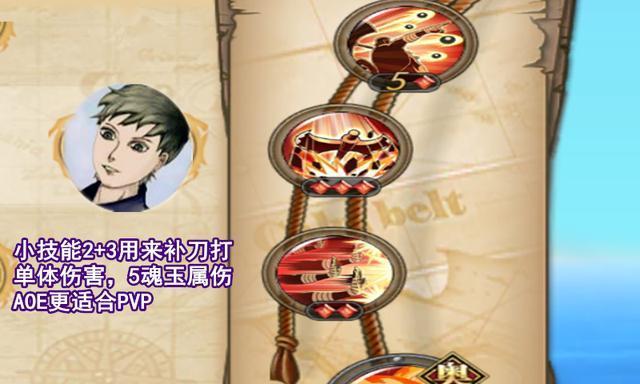 《以契约之誓技能加点顺序攻略》（破解契约之誓技能加点迷局的关键策略）