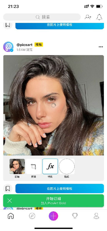 怎样给头像p口罩 给头像p个口罩方法教程详解 怎样给头像p口罩 给头像p个口罩方法教程详解