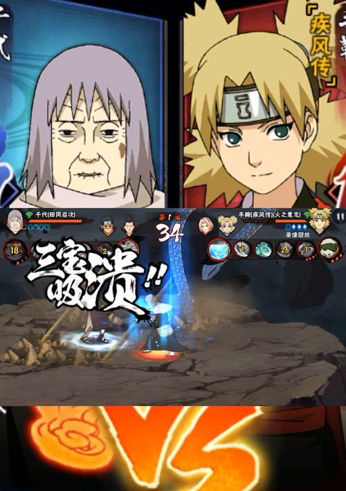 火影忍者手游千代婆婆全属性介绍（千代婆婆的实力到底如何？火影忍者手游玩家必看！）