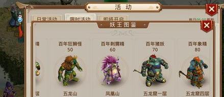 问道杀黑熊攻略（问道杀黑熊攻略分享，助你轻松击败黑熊巨兽）