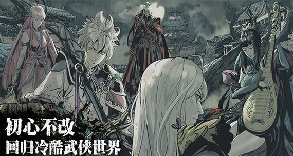 《影之刃3》平民套装搭配攻略（如何在游戏中打造出最强装备组合？）