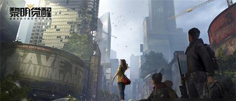 《黎明觉醒战术耗材制作教学》（让你轻松掌握制作秘诀，打造最强武器装备）