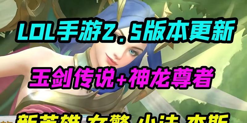 杰斯女警出装攻略（杰斯女警出装攻略，带你征服战场的必备利器）