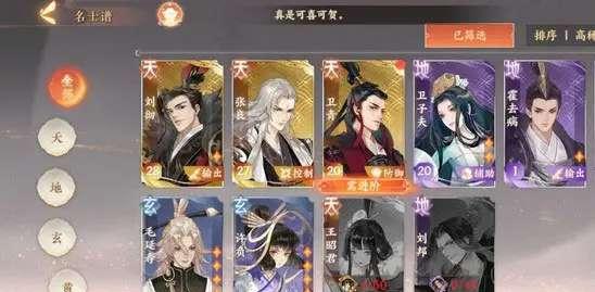 忘川风华录新手开局攻略（让你轻松上手，快速成为游戏高手！）