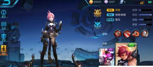 《以孤儿先知出装攻略视频教程》（掌握先知的装备选择，成为战场的先知！）