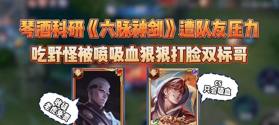 吸血鬼出装大攻略（解锁吸血鬼的真正力量，展示你的统治力）