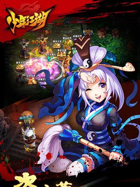 龙御江湖游戏攻略（游戏攻略分享，助你登顶江湖之巅）