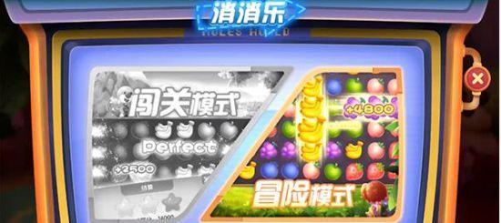 《消消乐攻略大揭秘》（成为摩尔庄园消消乐高手的秘籍与技巧）