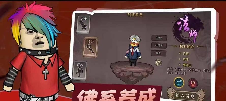 《以道士手游攻略为主题的全面指南》（掌握绝学，成为无敌道士！）