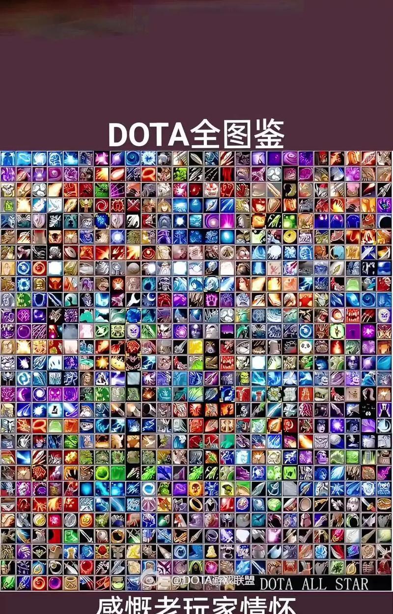 Dota2M出装攻略（提升排位比赛中的胜率，掌握关键出装要点！）