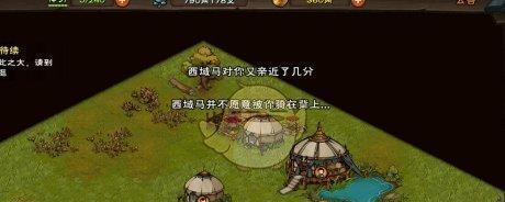 《烟雨江湖》忘忧村支线任务攻略（探索江湖奇遇，享受游戏乐趣）