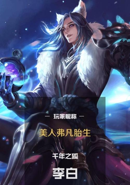 美人最强出装攻略——脱颖而出的关键（打造完美外表，展现真实自我，成为美丽的焦点）