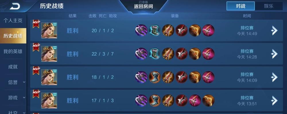 《如何选择最佳装备打造强力虞姬》（挑战虞姬装备选择的最佳策略）