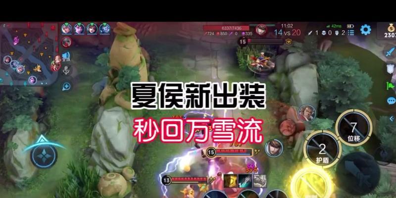 夏侯惇逐风出装攻略（全方位解析夏侯惇逐风出装，掌握最佳搭配！）