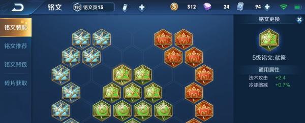 王者荣耀法师貂蝉出装攻略（貂蝉如何选择出装？最适合她的装备有哪些？）