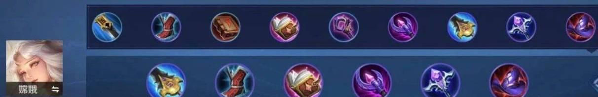 《嫦娥打野出装玩法攻略》（无敌月光，闪现无限，疾步踏月，如影随形，全能侠女！）