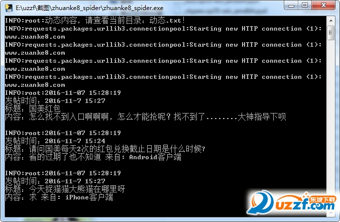 双11天猫密令辅助怎么用？双11天猫密令辅助使用方法