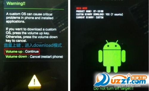 三星Note5 N9200变砖怎么办 三星Note5 N9200官方救砖教程