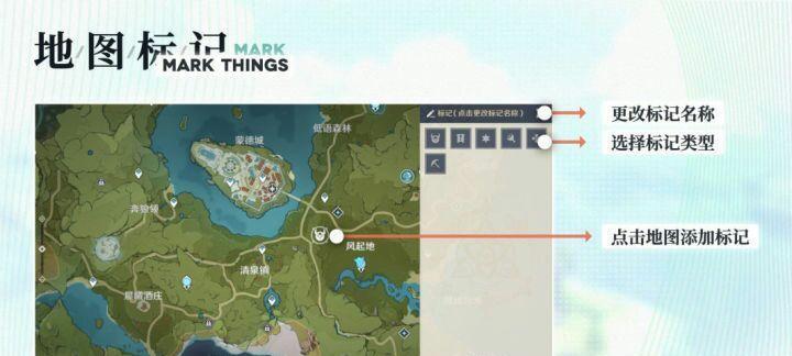 《原神探险废弃神庙攻略》（揭秘废弃神庙的秘密，打造最强冒险者！）