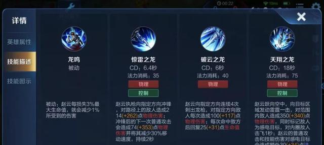 赵云打野攻略（掌握赵云打野装备顺序，提升你的游戏实力！）