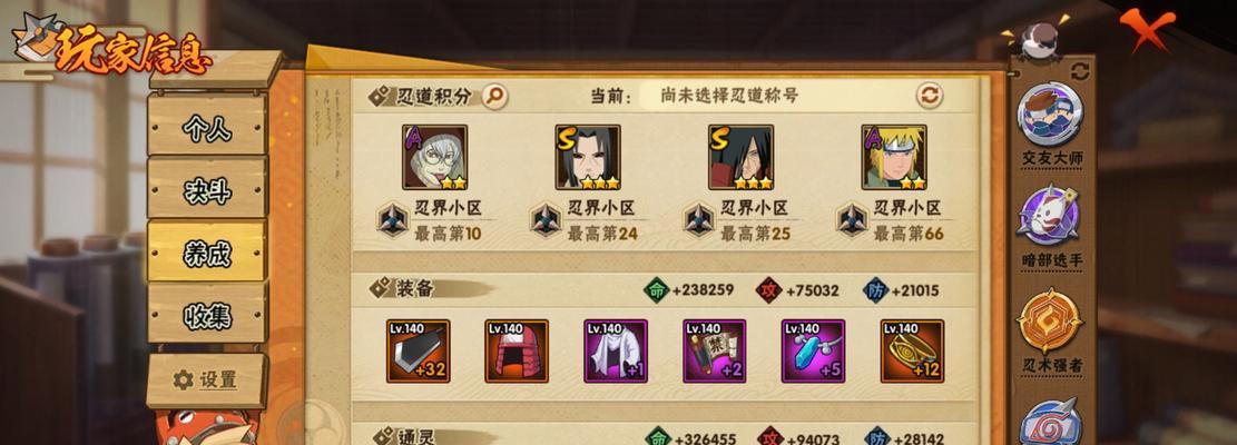 问道手游抽奖攻略（玩转抽奖系统，轻松获得稀有奖励！）