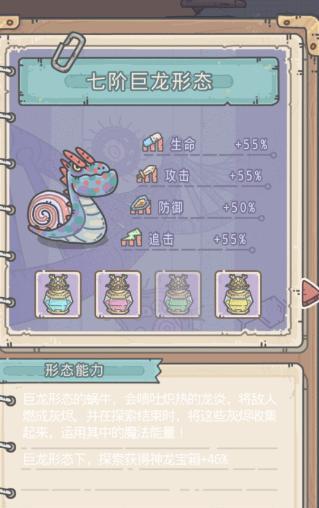 《最强蜗牛》游戏最新密令解析（揭秘密令背后的彩蛋和玩家福利）