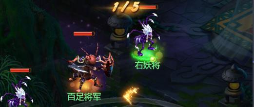 梦幻西游网页版火焰山通关攻略（牛魔王亲授，让你轻松突破火焰山）