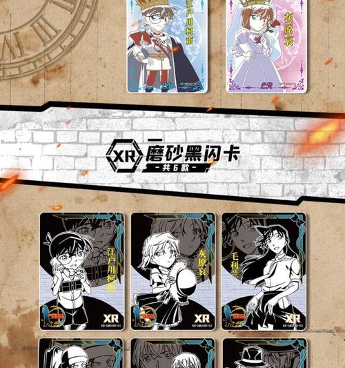 《柯南手游加分攻略大揭秘》（玩转柯南手游，提升战斗力的关键秘籍）