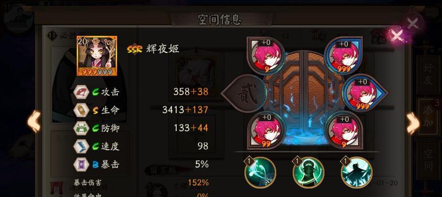 阴阳师阿修罗御魂搭配攻略（打造最强阿修罗，这些御魂搭配不能错过）