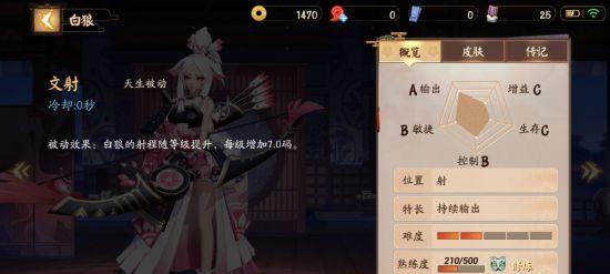 无畏战车技能与出装攻略（打造无敌战车，玩转终极输出）