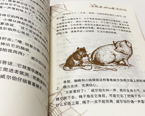 《以弹射世界夏洛怎么样？夏洛技能属性展示》（探究夏洛在游戏中的技能和特性，助力玩家游戏达人成长）