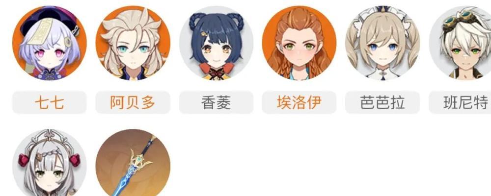 原神新角色阿贝多，自带升降电梯的男人值得抽吗？（探索神秘大陆，带着阿贝多上天入地）