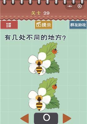 最囧游戏二五十九关攻略（挑战自己的极限，笑翻天的冒险之旅！）