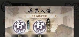 《一念逍遥》游戏境界有几重？（探究《一念逍遥》游戏中的境界层数）