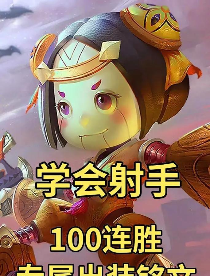 夏侯惇射手最强出装攻略（无敌射手，千军万马皆我敌）