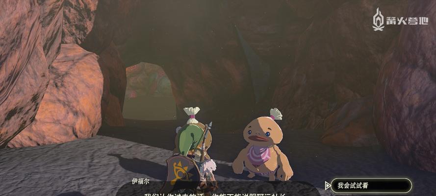 《探索塞尔达世界的新手攻略》（解锁塞尔达神秘世界的技巧与窍门）