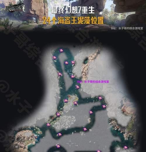 深入解析最红幻想7攻略的必备技巧（探索游戏世界中的秘密，打造最强团队）