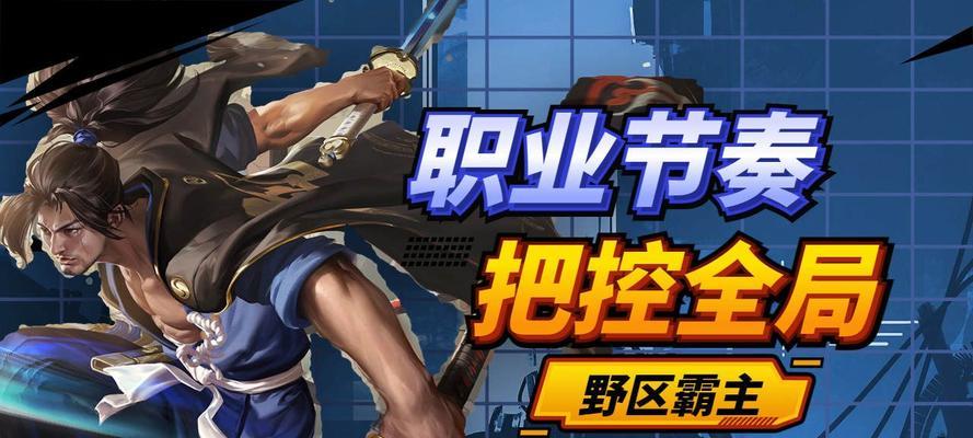 小胖宫本武藏出装攻略（战无不胜，小胖宫本武藏出装指南）