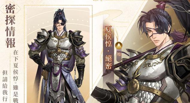 夏侯淳《流沙之城》出装攻略（游戏中如何搭配最佳装备提升实力）