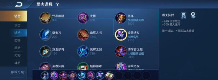 炉石传说（打造最强法师牌组，夺取巅峰胜利！）