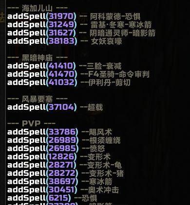 《怀旧服三脸技能加点攻略》（以最优配置提升游戏体验，打造强大角色）