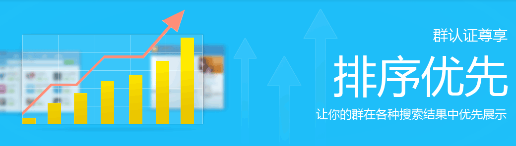 qq2015群认证怎么设置不显示认证机构或认证人姓名